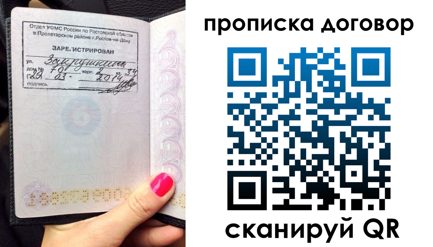 регистрация в Когалыме