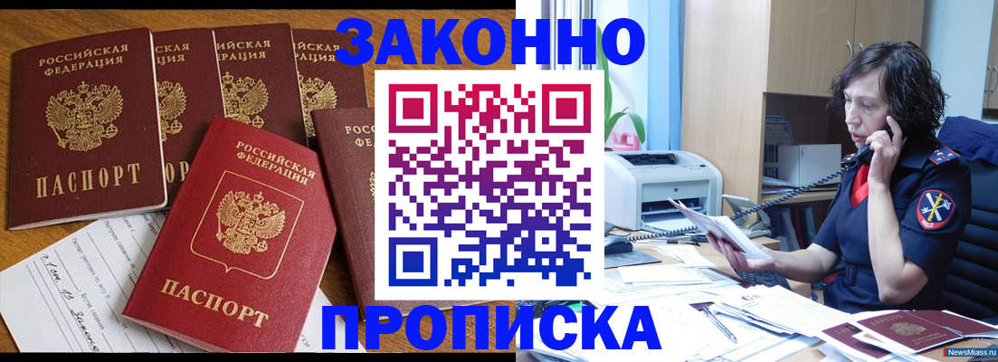 регистрация для школы в Когалыме